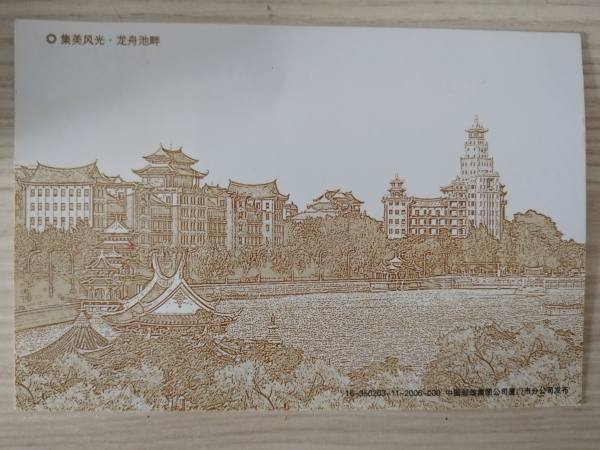 明信片照片