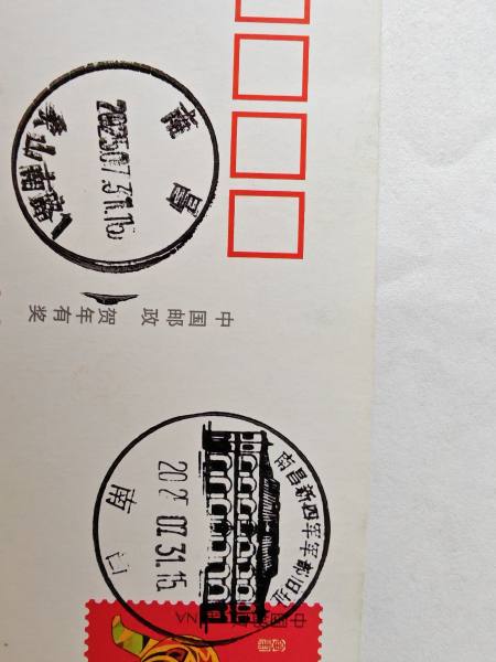明信片照片