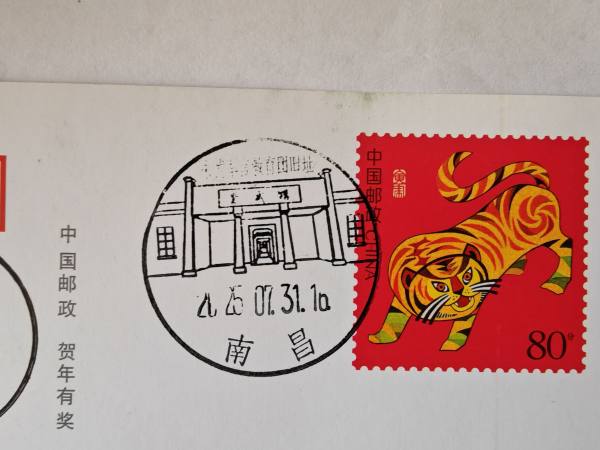 明信片照片