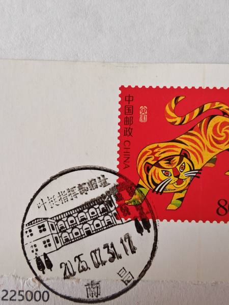 明信片照片