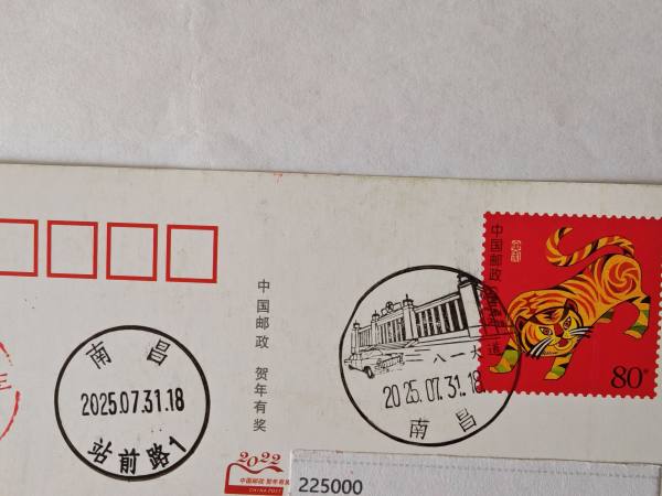 明信片照片