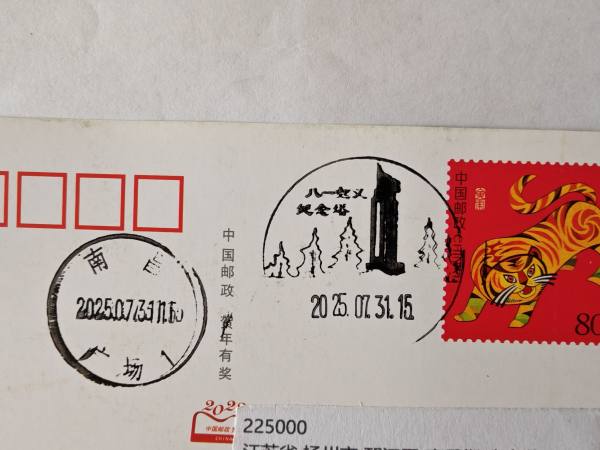 明信片照片