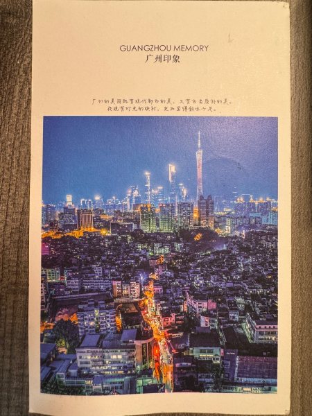 明信片照片