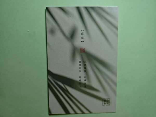 明信片照片