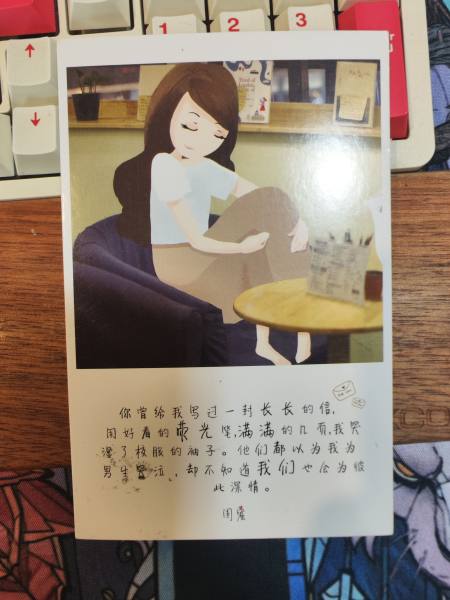 明信片照片