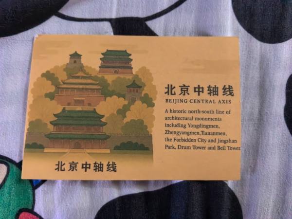 明信片照片