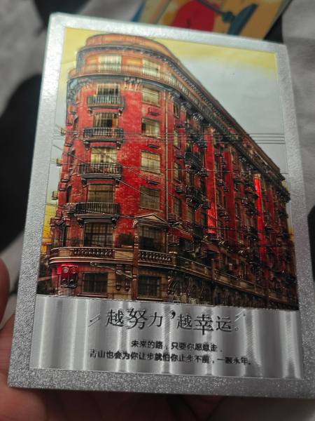 明信片照片