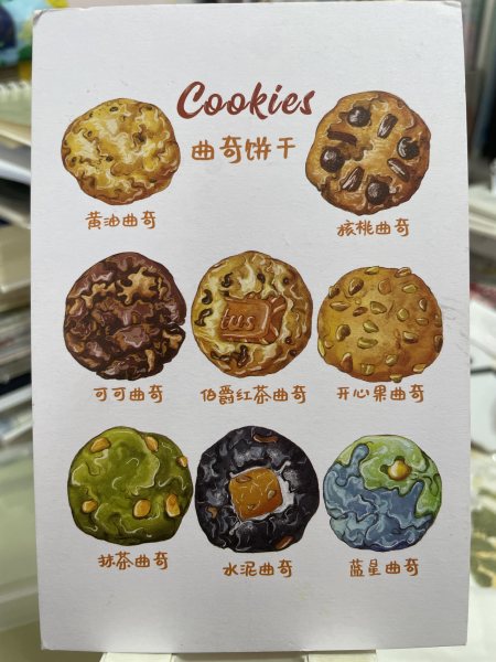 明信片照片