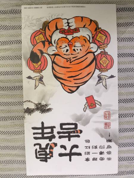 明信片照片