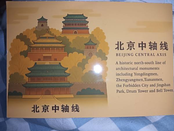 明信片照片