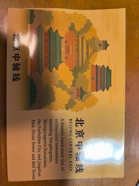 明信片照片