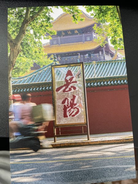 明信片照片