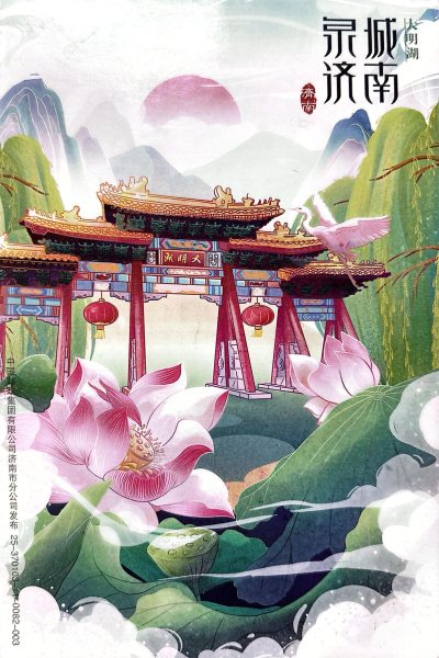 明信片照片