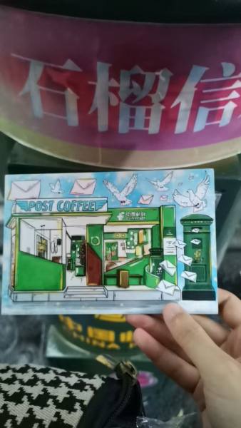 明信片照片