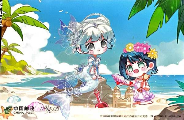 明信片照片