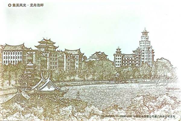 明信片照片