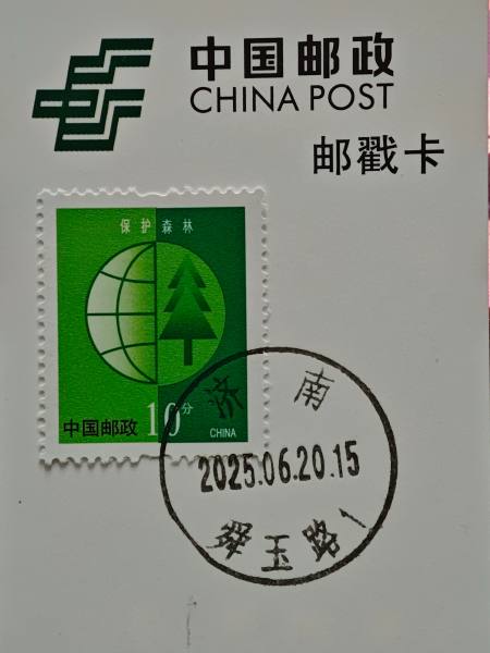 明信片照片