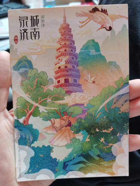 明信片照片