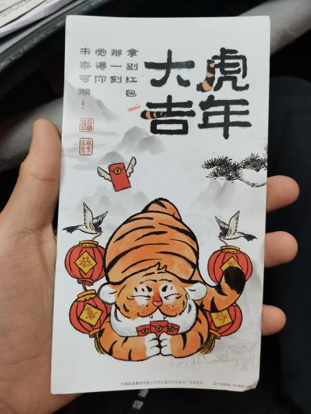 明信片照片