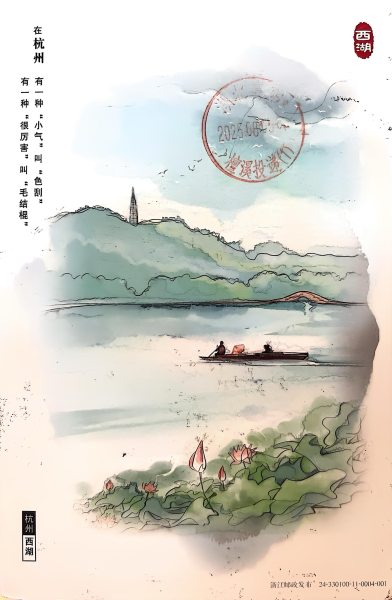 明信片照片