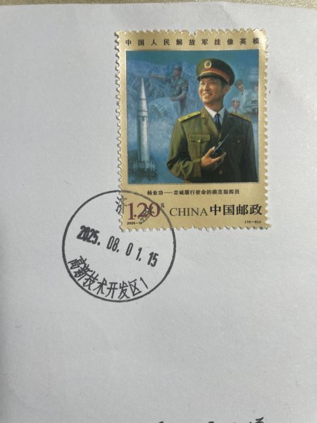 明信片照片