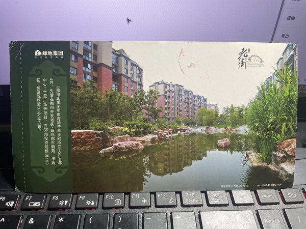 明信片照片