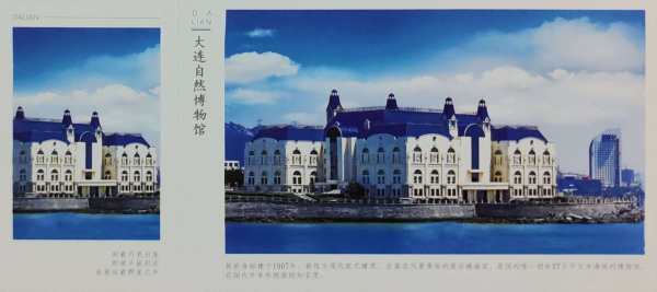 明信片照片