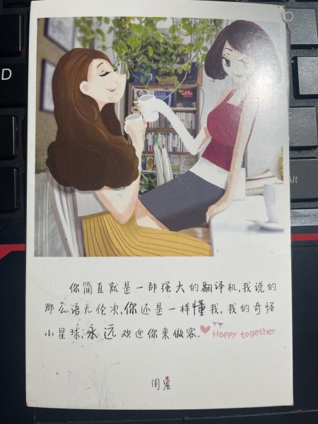 明信片照片