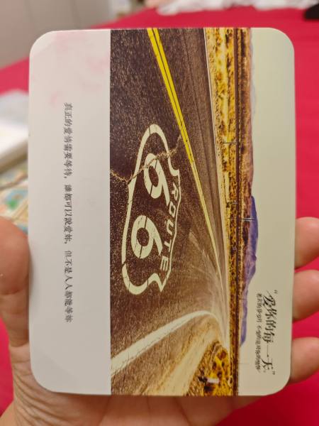 明信片照片