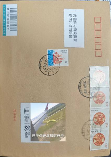 明信片照片