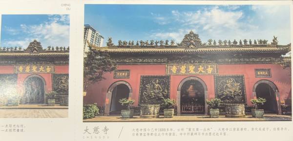 明信片照片