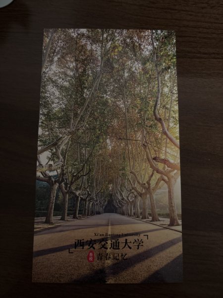 明信片照片