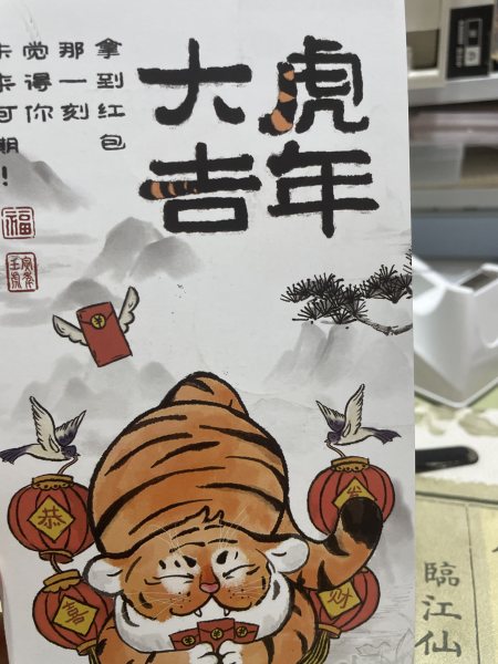 明信片照片