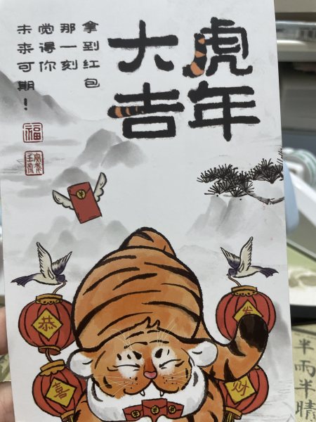 明信片照片