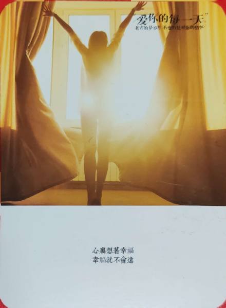 明信片照片