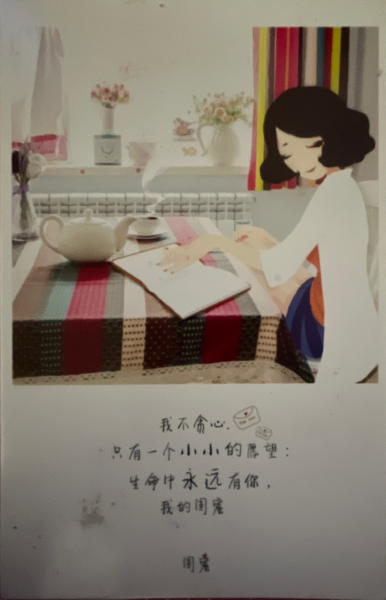 明信片照片