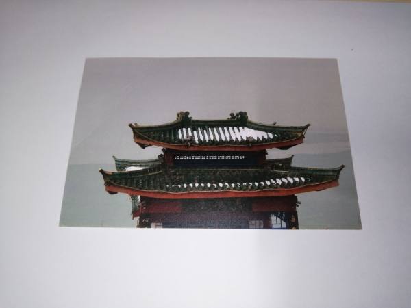 明信片照片