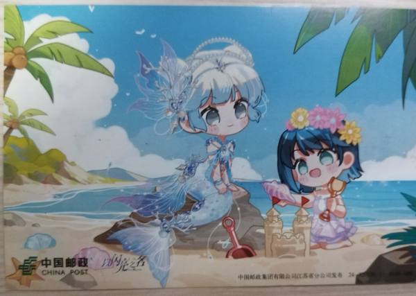 明信片照片