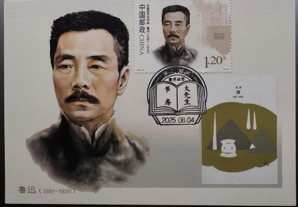 明信片照片