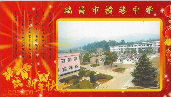 明信片照片