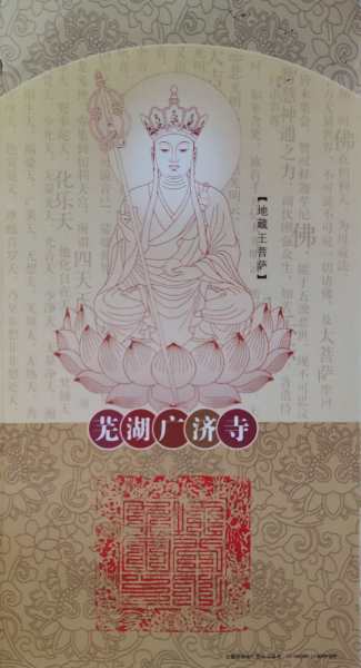 明信片照片