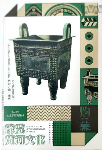 明信片照片