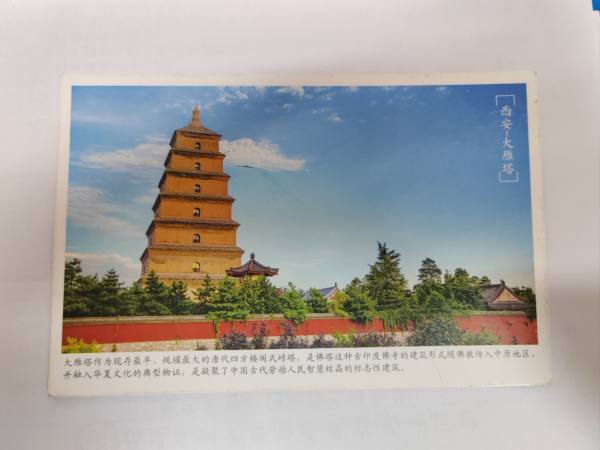 明信片照片