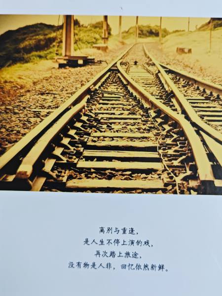 明信片照片