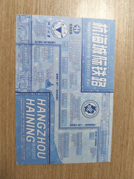 明信片照片
