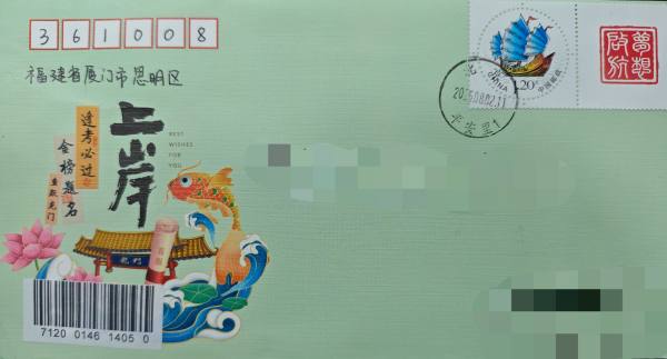 明信片照片