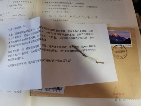 明信片照片