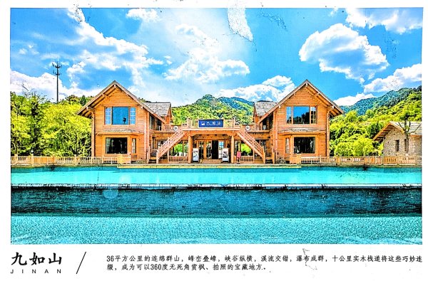 明信片照片