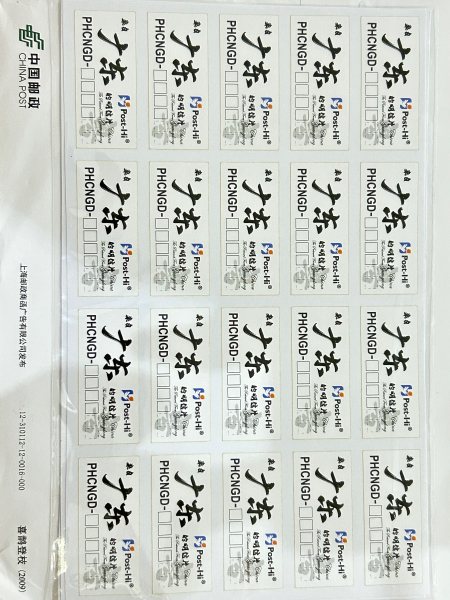 明信片照片