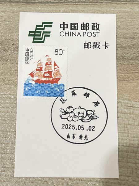 明信片照片